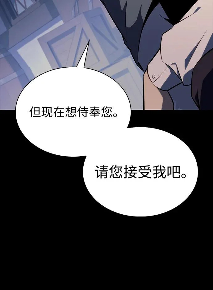 第94话 Left Behind（2） 第35页