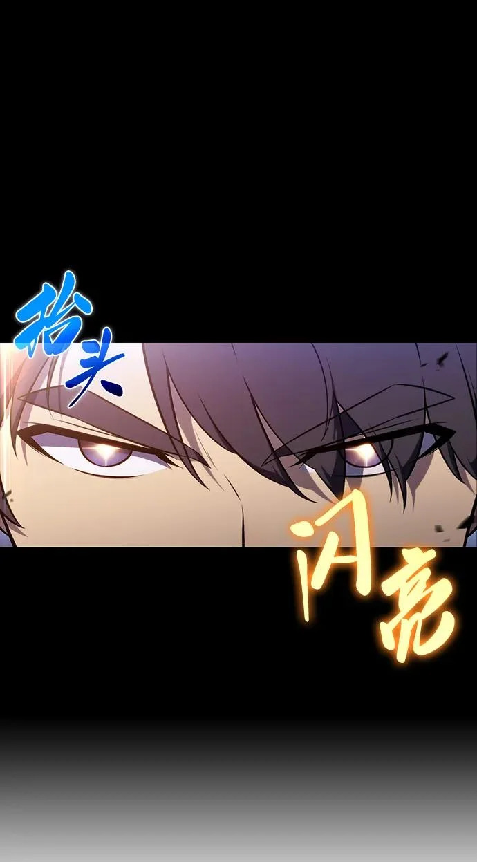 第94话 Left Behind（2） 第40页