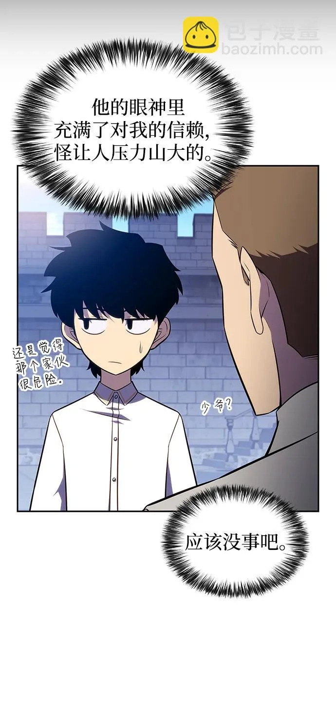 第94话 Left Behind（2） 第41页