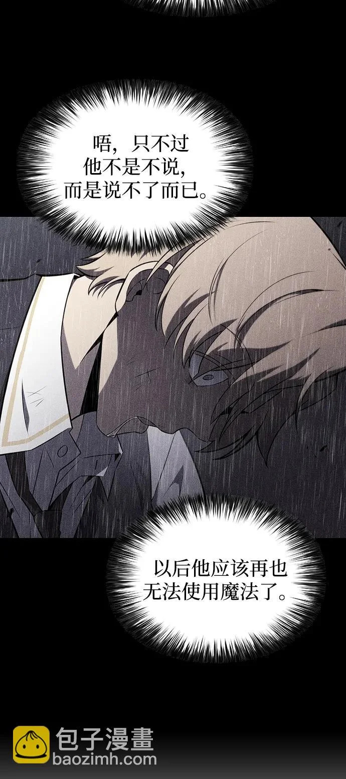 第94话 Left Behind（2） 第46页
