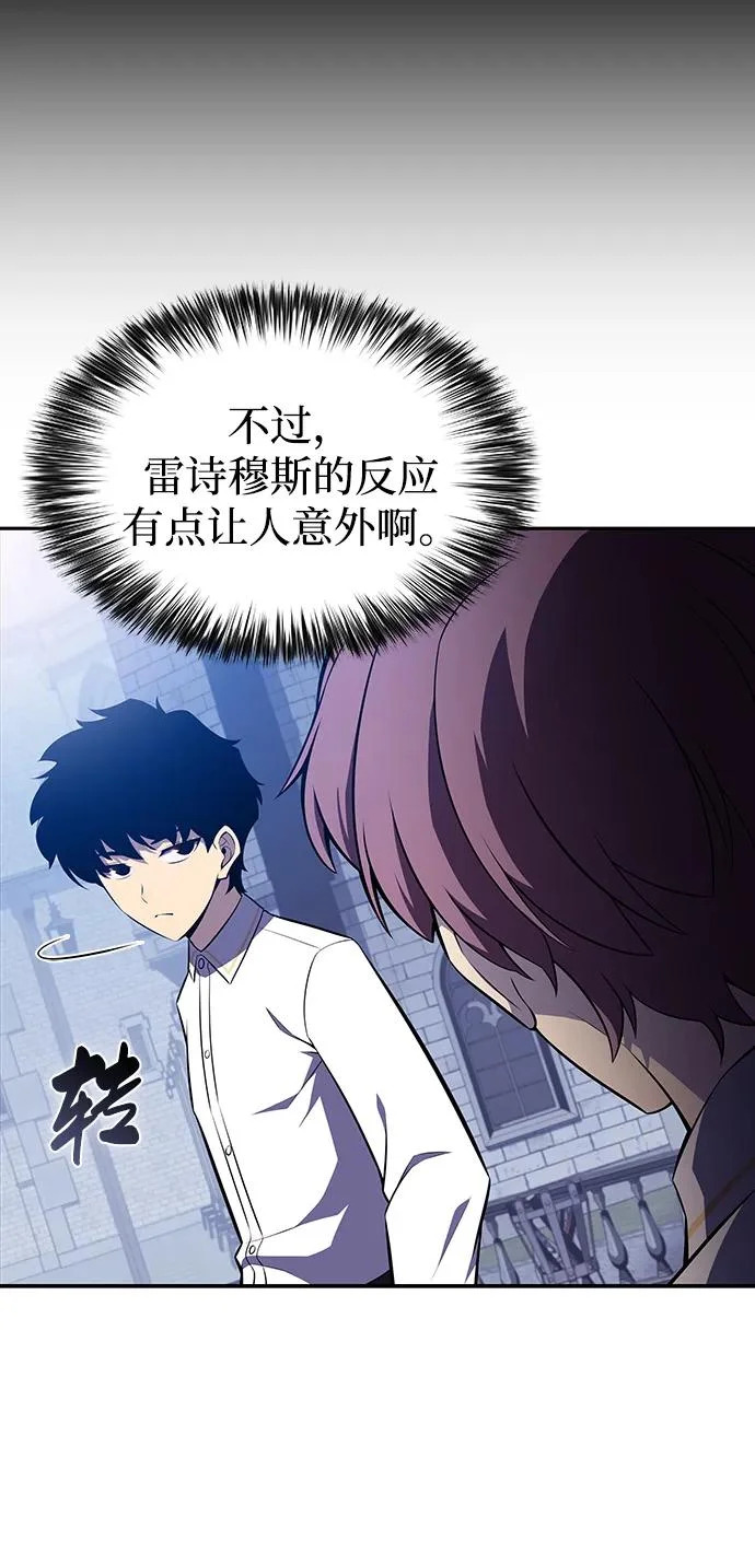 第94话 Left Behind（2） 第47页