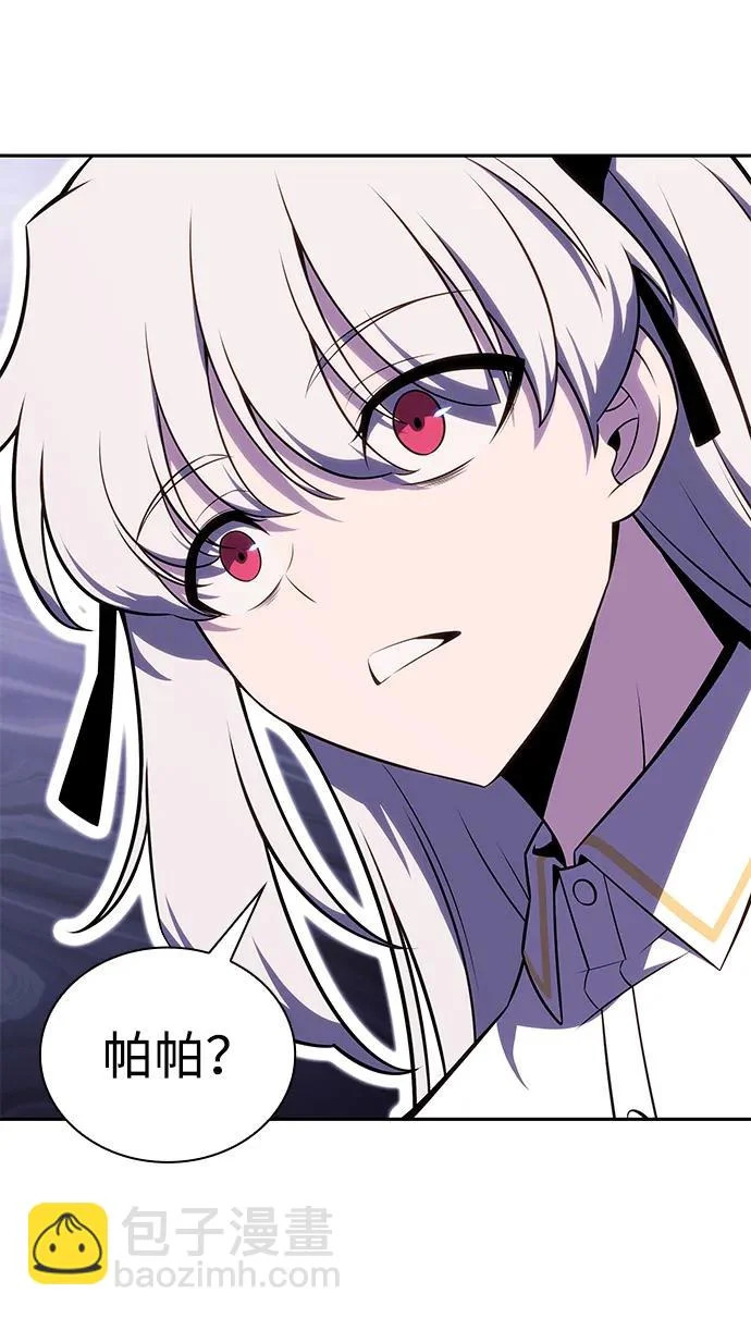 第94话 Left Behind（2） 第56页