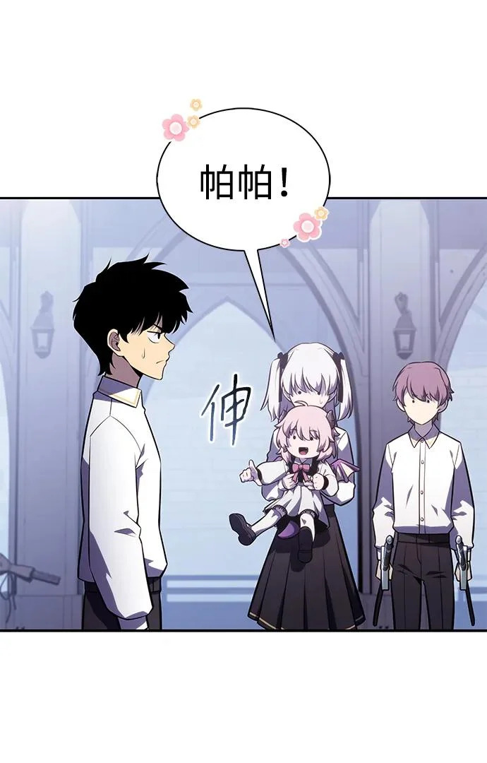第94话 Left Behind（2） 第57页