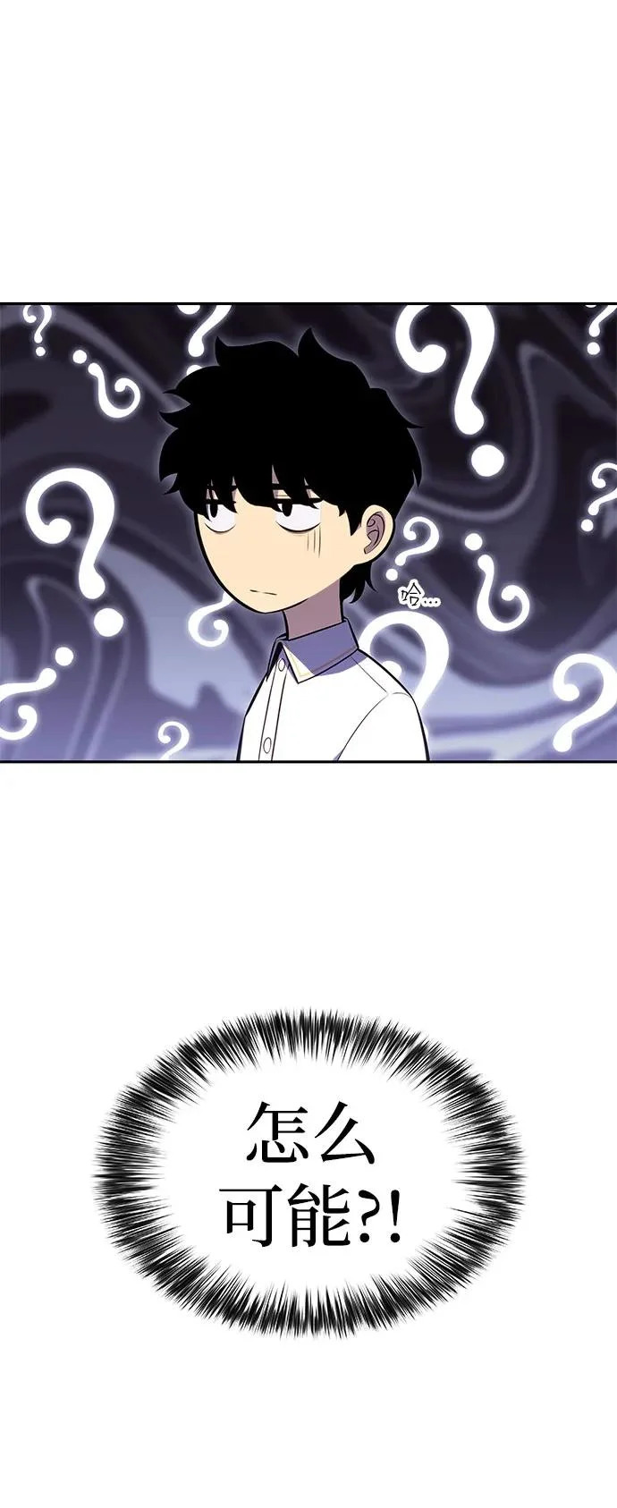 第94话 Left Behind（2） 第59页