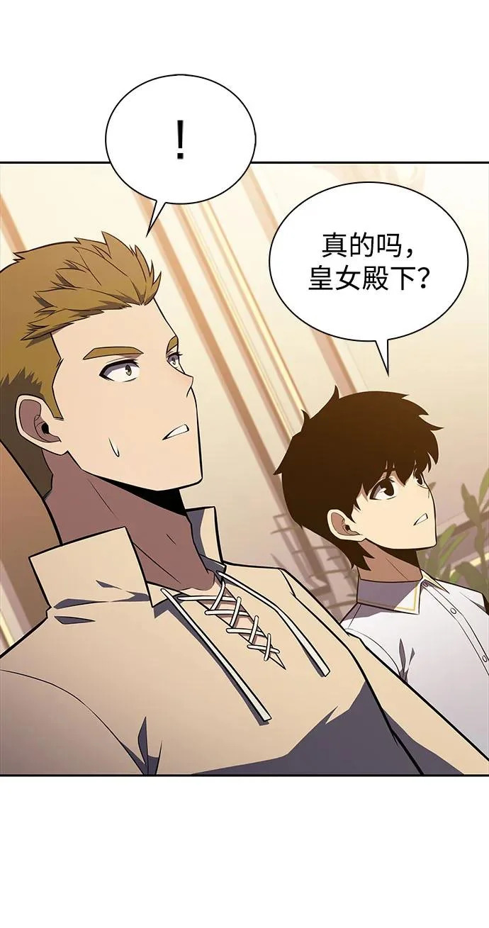第94话 Left Behind（2） 第65页