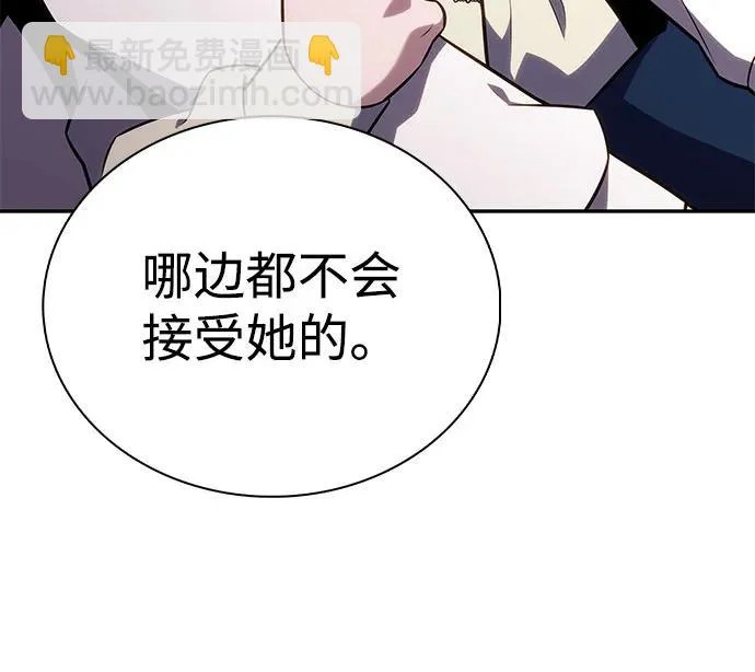 第94话 Left Behind（2） 第71页