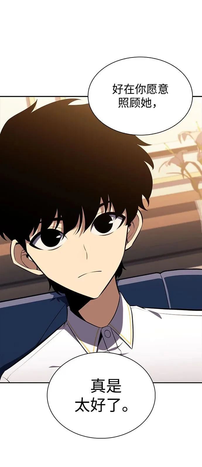 第94话 Left Behind（2） 第72页