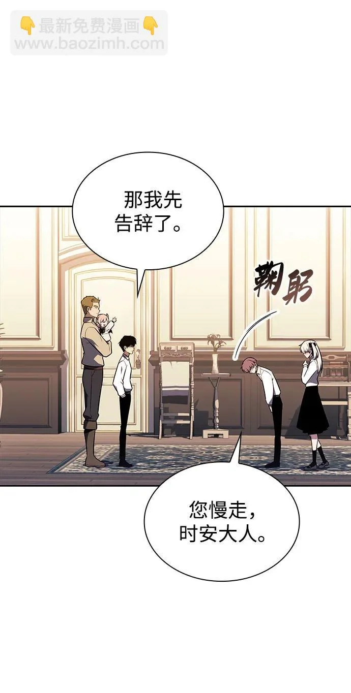第94话 Left Behind（2） 第78页
