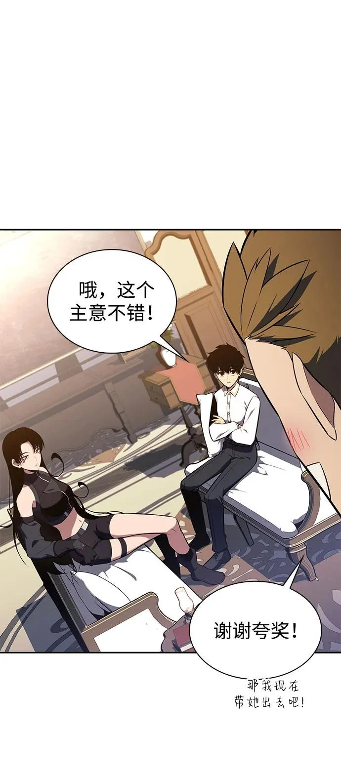 第94话 Left Behind（2） 第86页