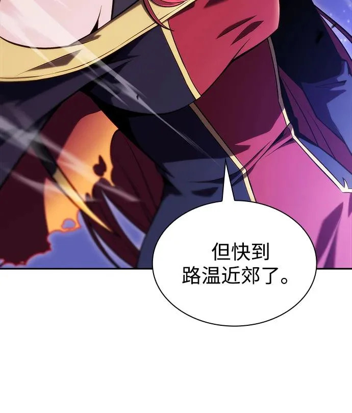第94话 Left Behind（2） 第92页