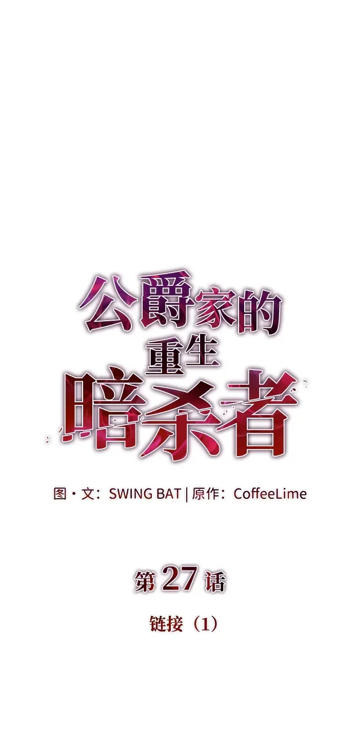 第94话 Left Behind（2） 第2页