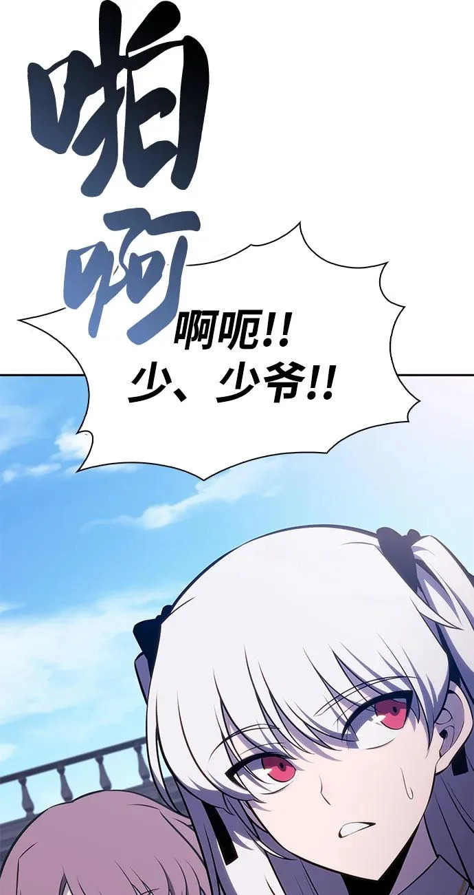 第94话 Left Behind（2） 第11页