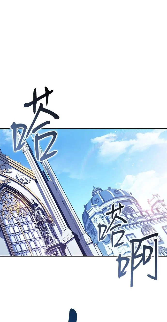 第95话 Left Behind（3） 第3页