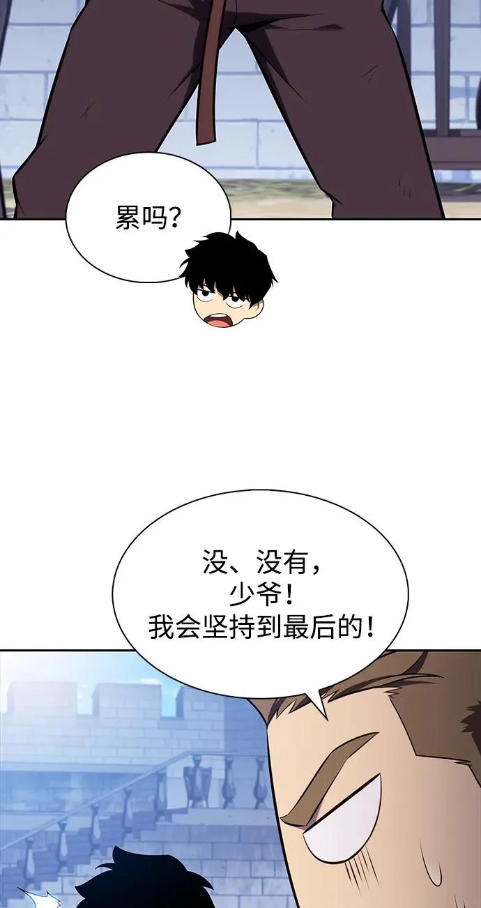 第95话 Left Behind（3） 第19页