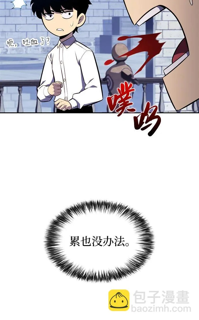 第95话 Left Behind（3） 第20页
