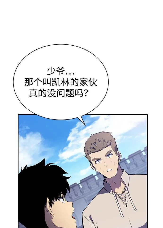 第95话 Left Behind（3） 第22页
