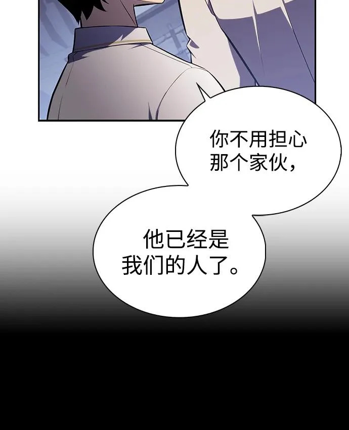 第95话 Left Behind（3） 第23页