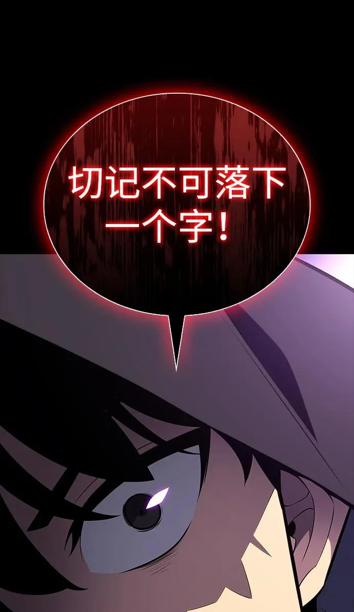 第95话 Left Behind（3） 第37页
