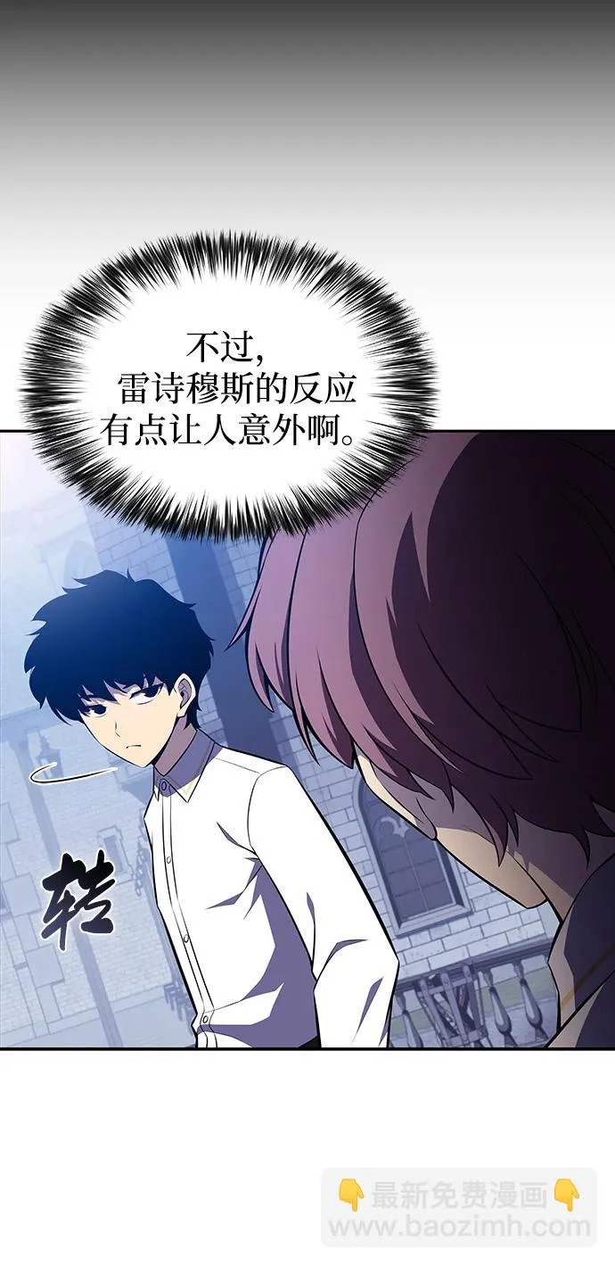 第95话 Left Behind（3） 第47页