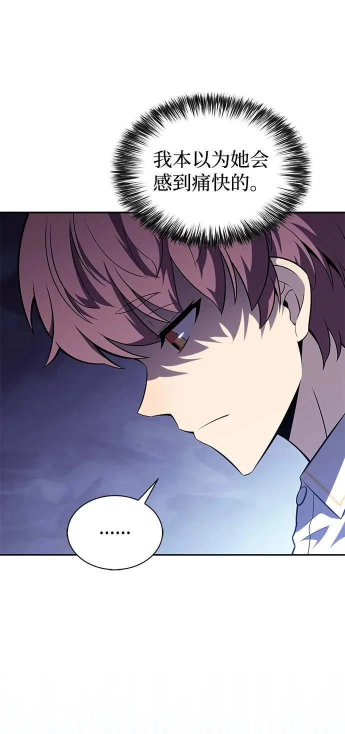 第95话 Left Behind（3） 第48页
