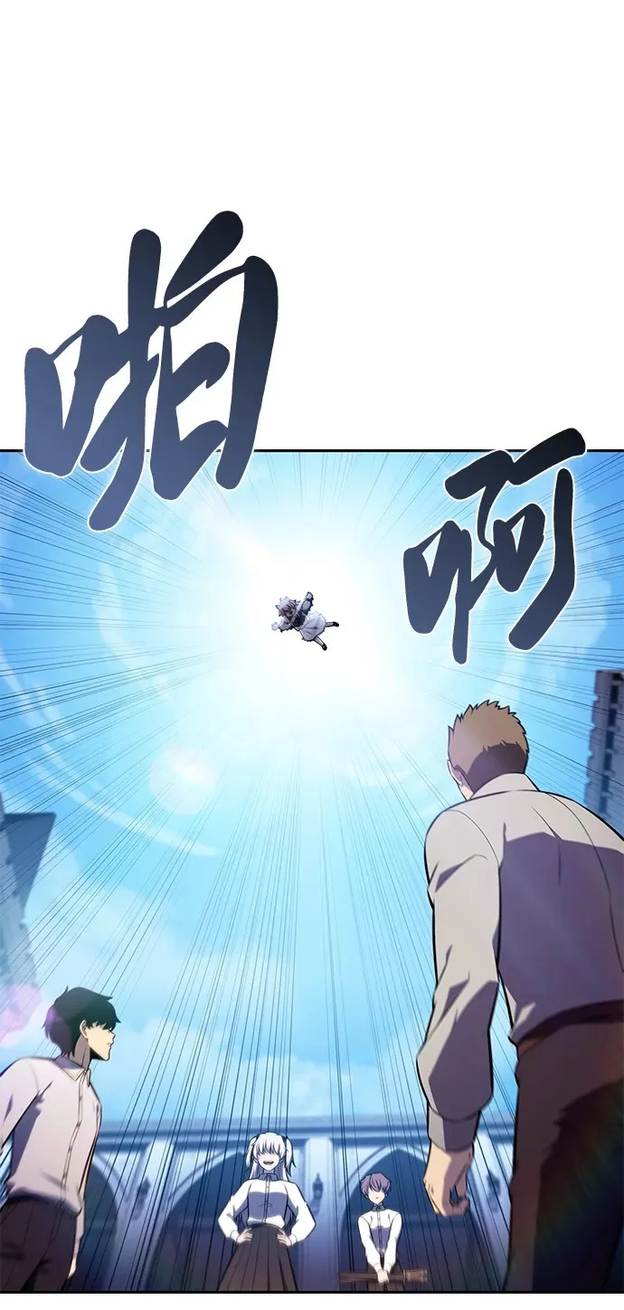 第95话 Left Behind（3） 第50页