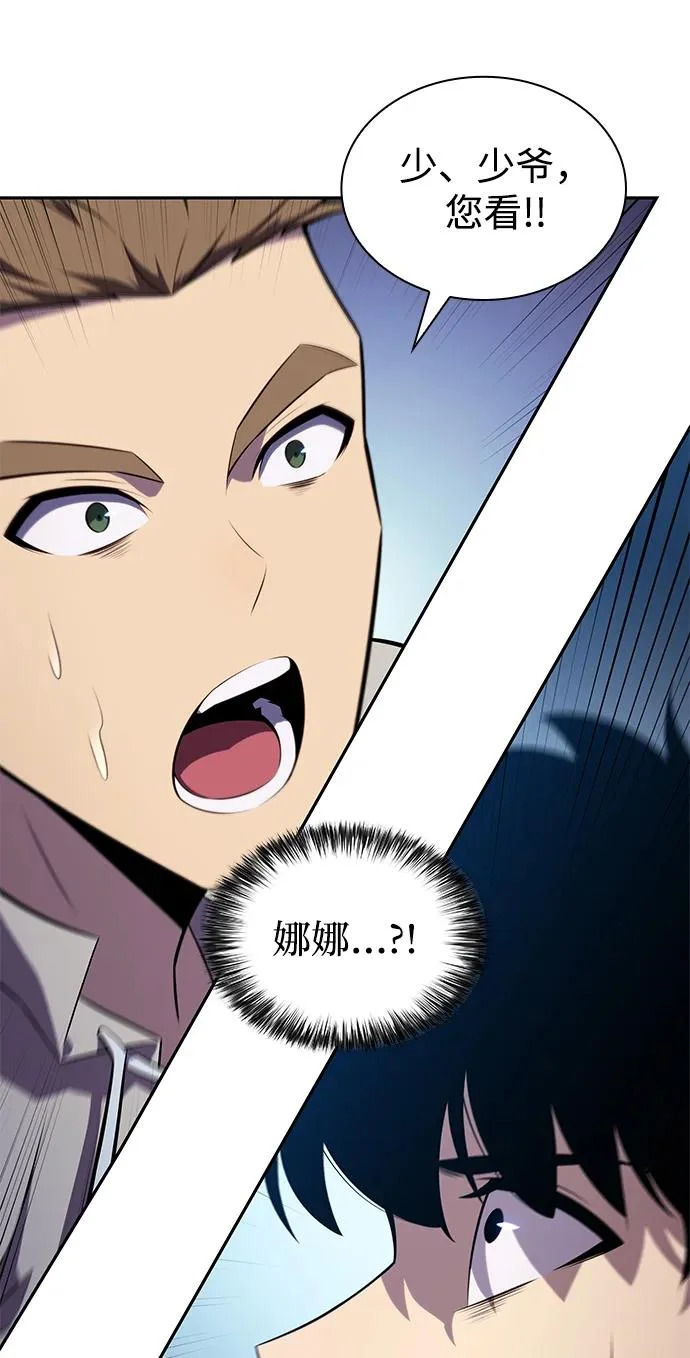第95话 Left Behind（3） 第51页