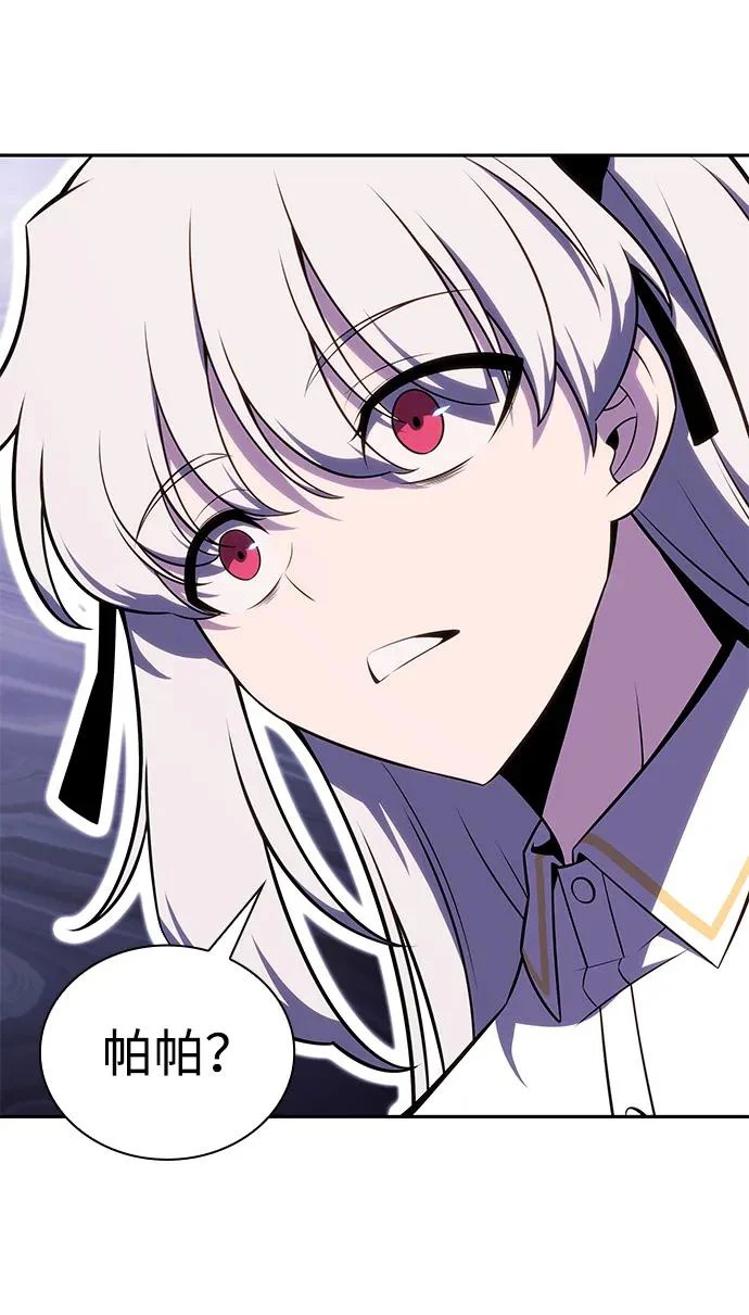 第95话 Left Behind（3） 第56页