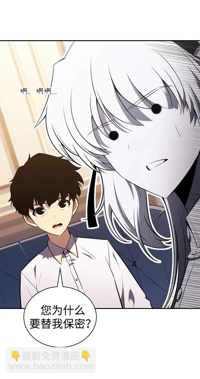 第95话 Left Behind（3） 第68页