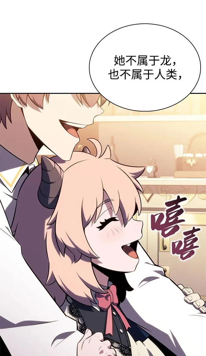 第95话 Left Behind（3） 第70页