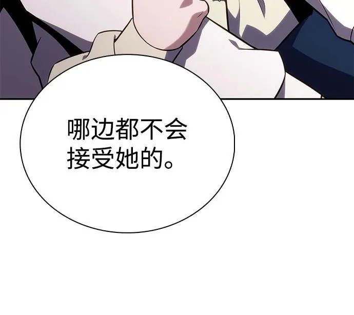第95话 Left Behind（3） 第71页