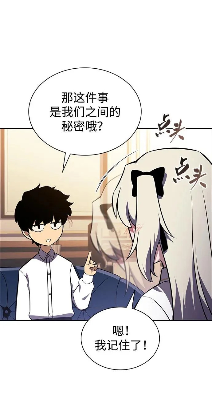 第95话 Left Behind（3） 第76页