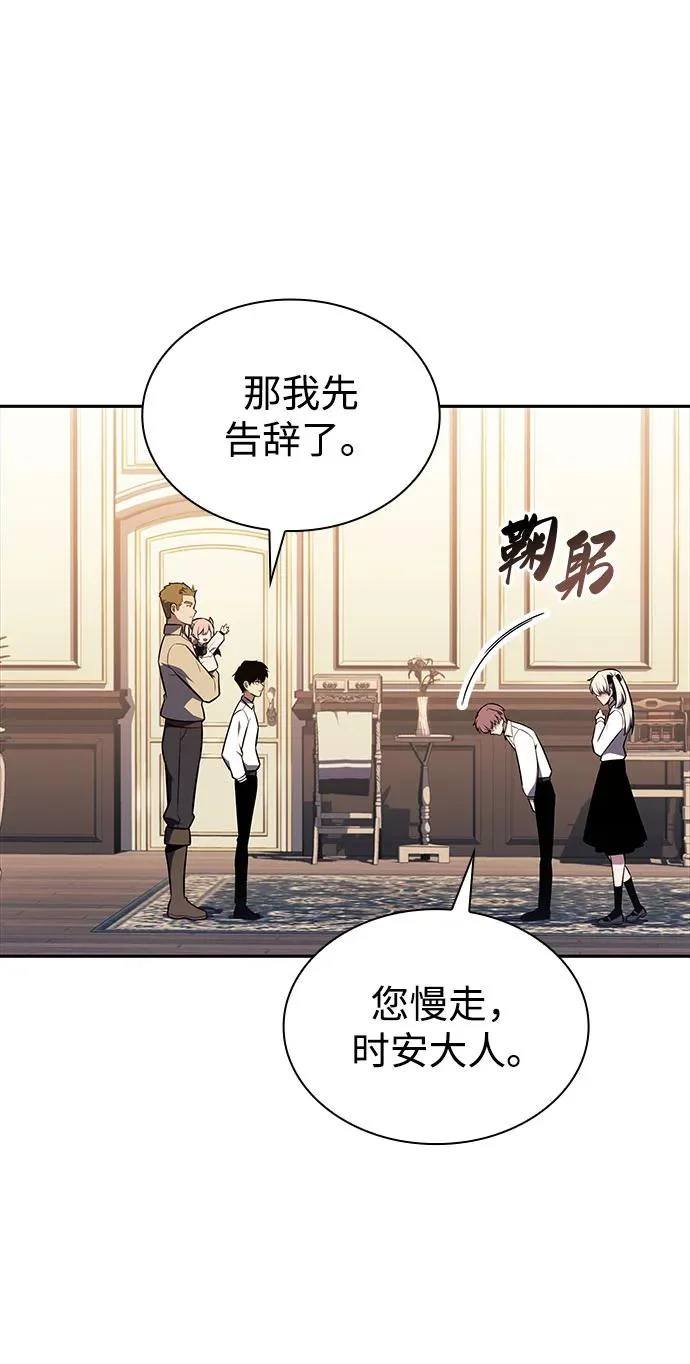 第95话 Left Behind（3） 第78页