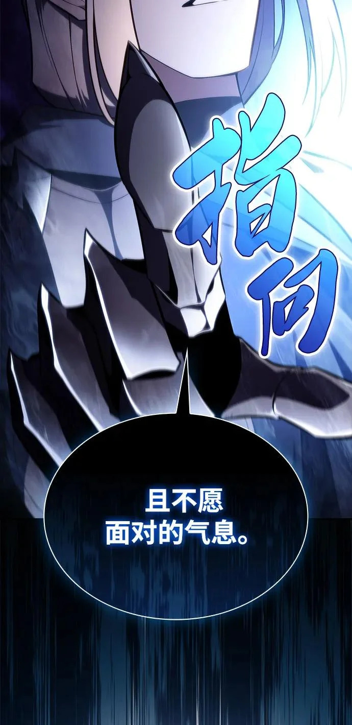 第95话 Left Behind（3） 第95页