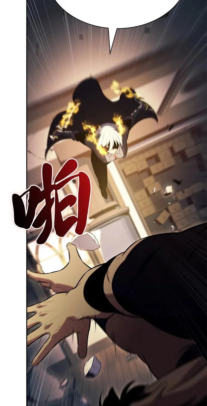 第97话 Grown-up（2） 第22页