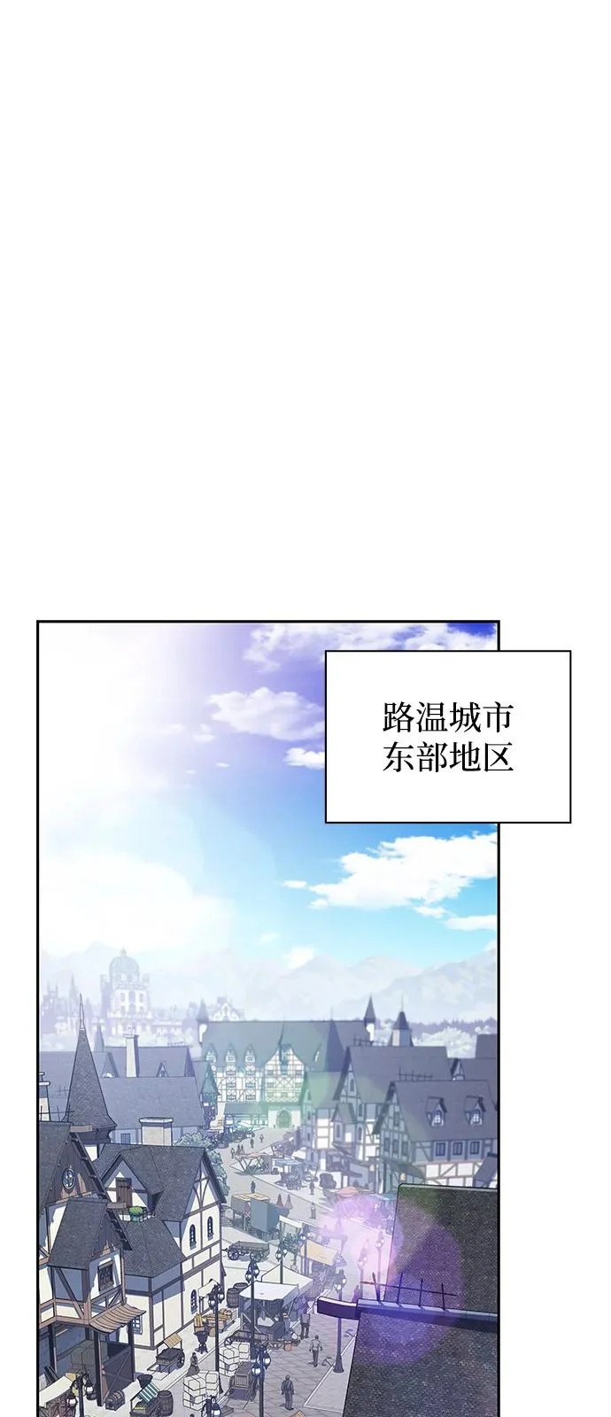 第97话 Grown-up（2） 第94页