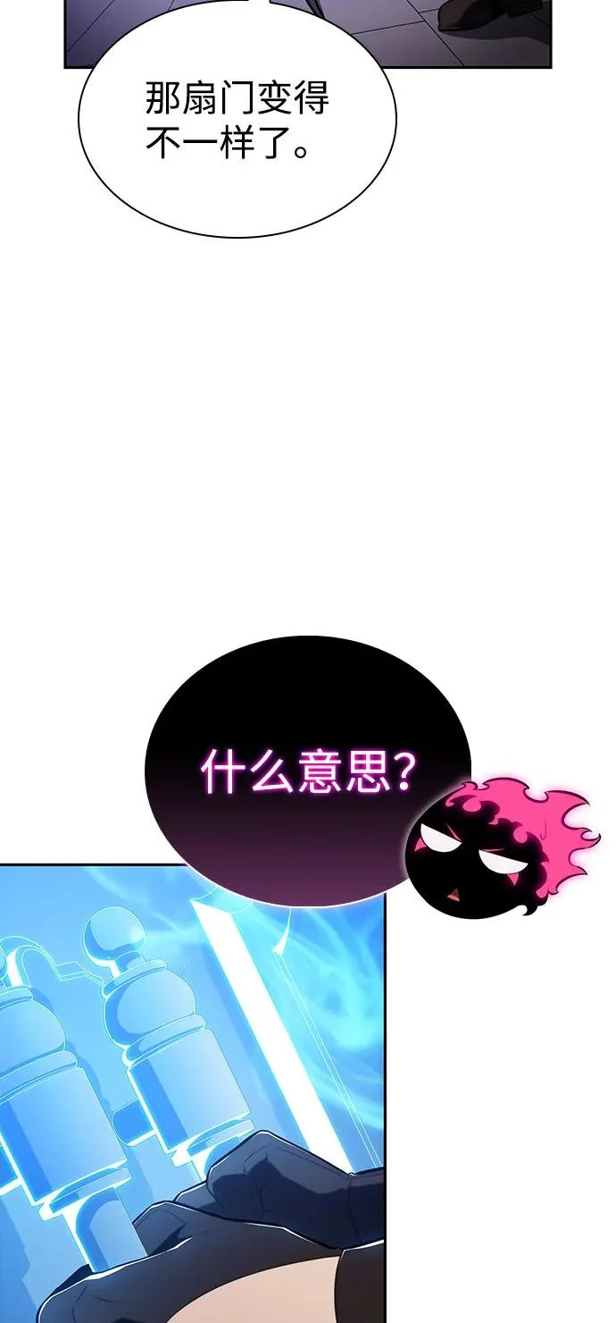 第98话 东土（1） 第18页