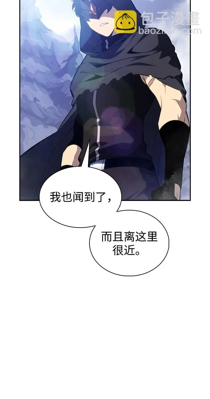 第98话 东土（1） 第30页
