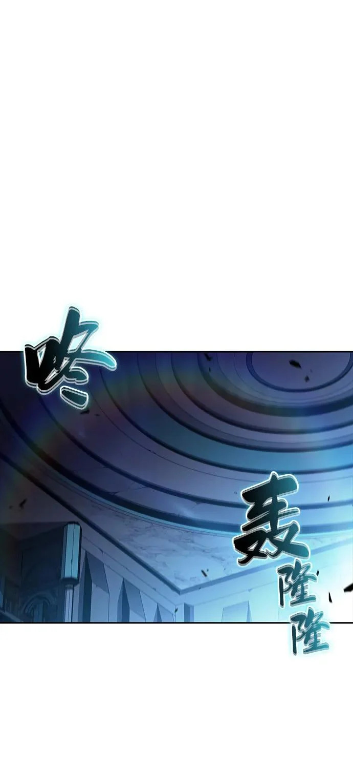 第104话 女神的遗迹 第3页