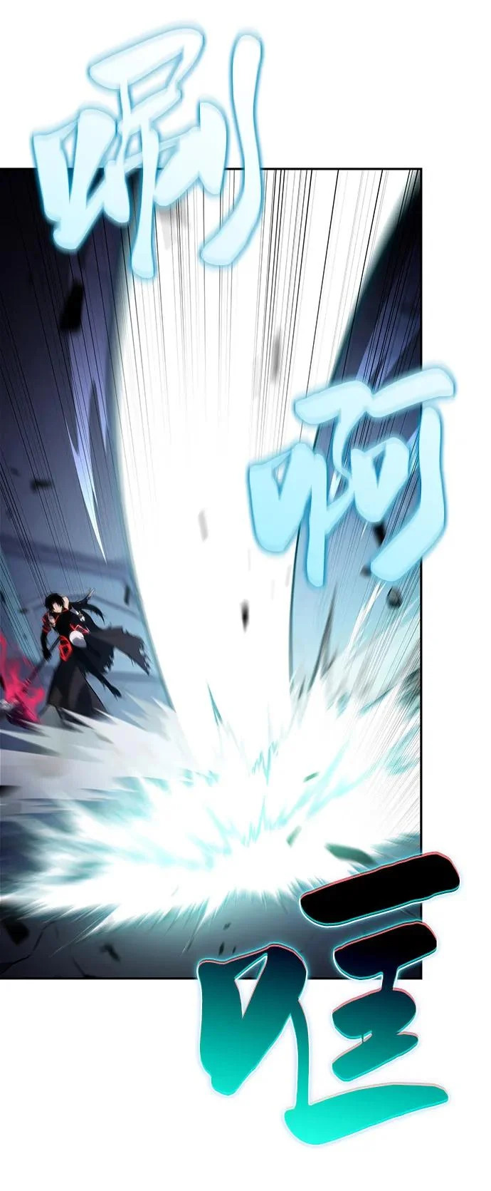 第104话 女神的遗迹 第4页