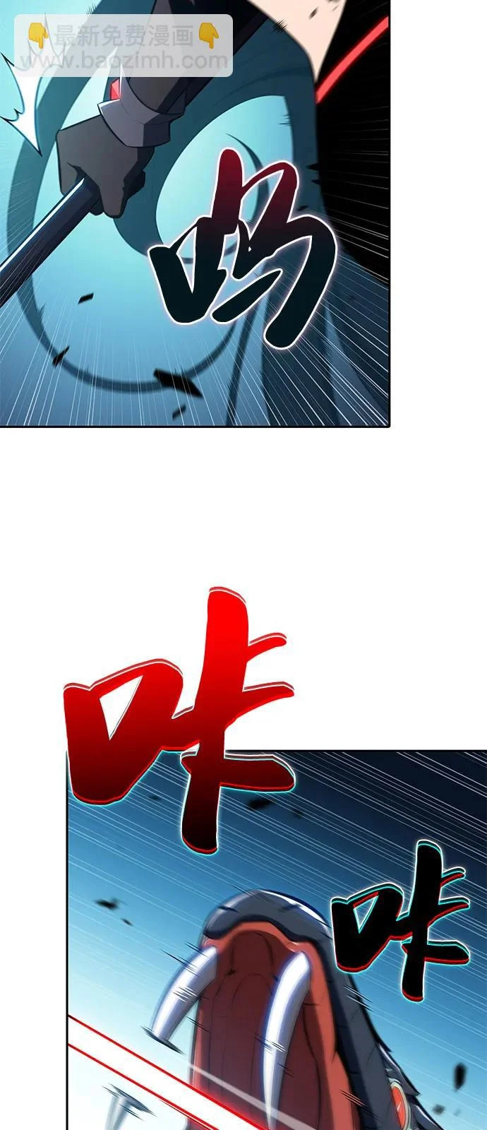 第104话 女神的遗迹 第10页