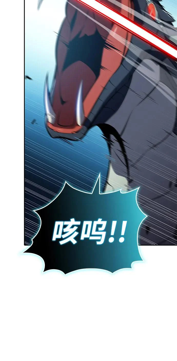 第104话 女神的遗迹 第11页