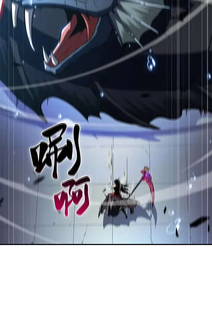 第104话 女神的遗迹 第13页