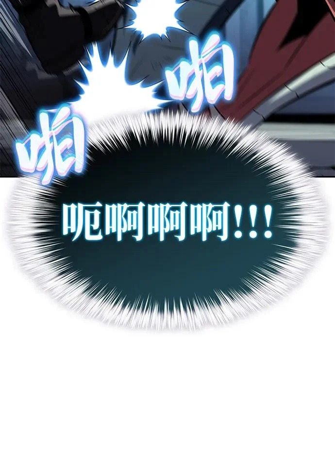 第104话 女神的遗迹 第22页