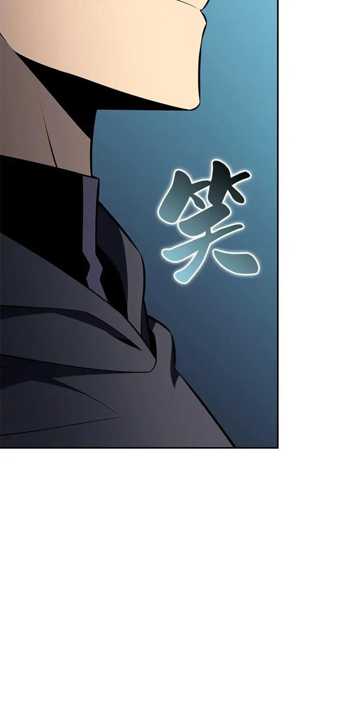 第104话 女神的遗迹 第35页