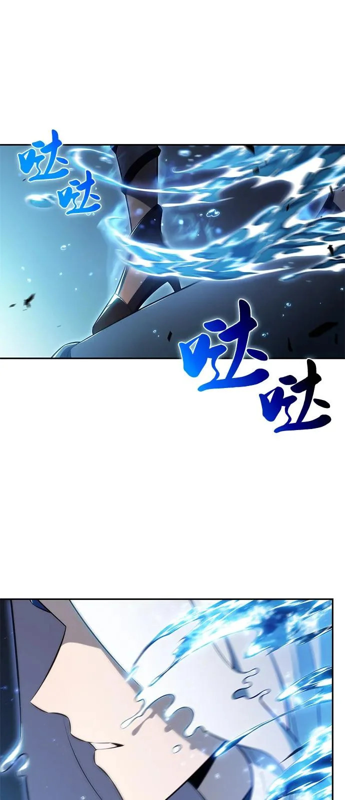 第104话 女神的遗迹 第36页
