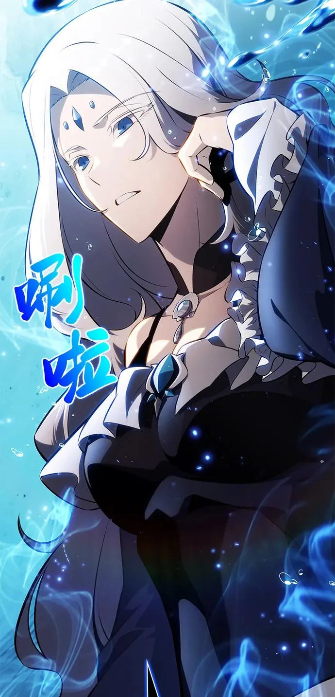 第104话 女神的遗迹 第38页