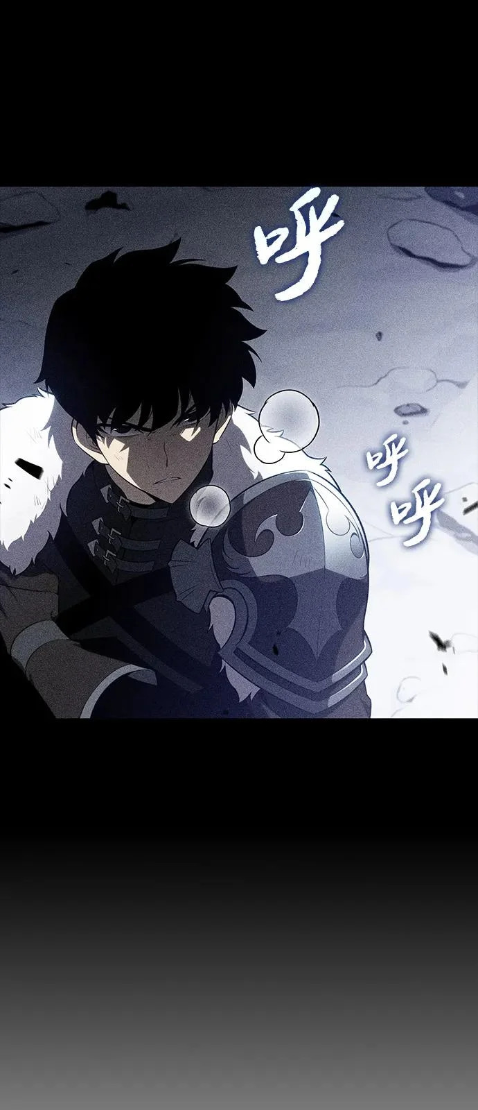 第104话 女神的遗迹 第46页
