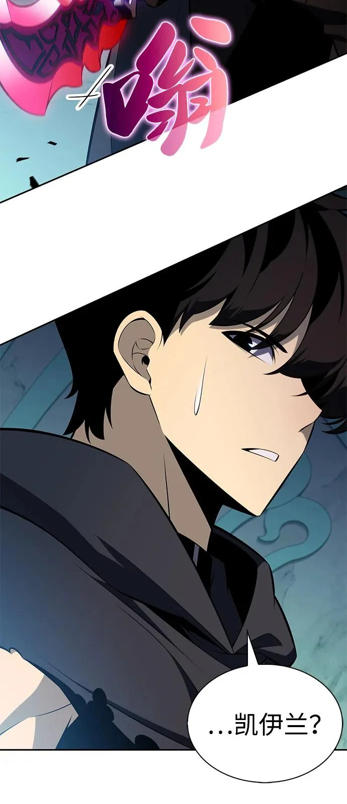 第104话 女神的遗迹 第49页