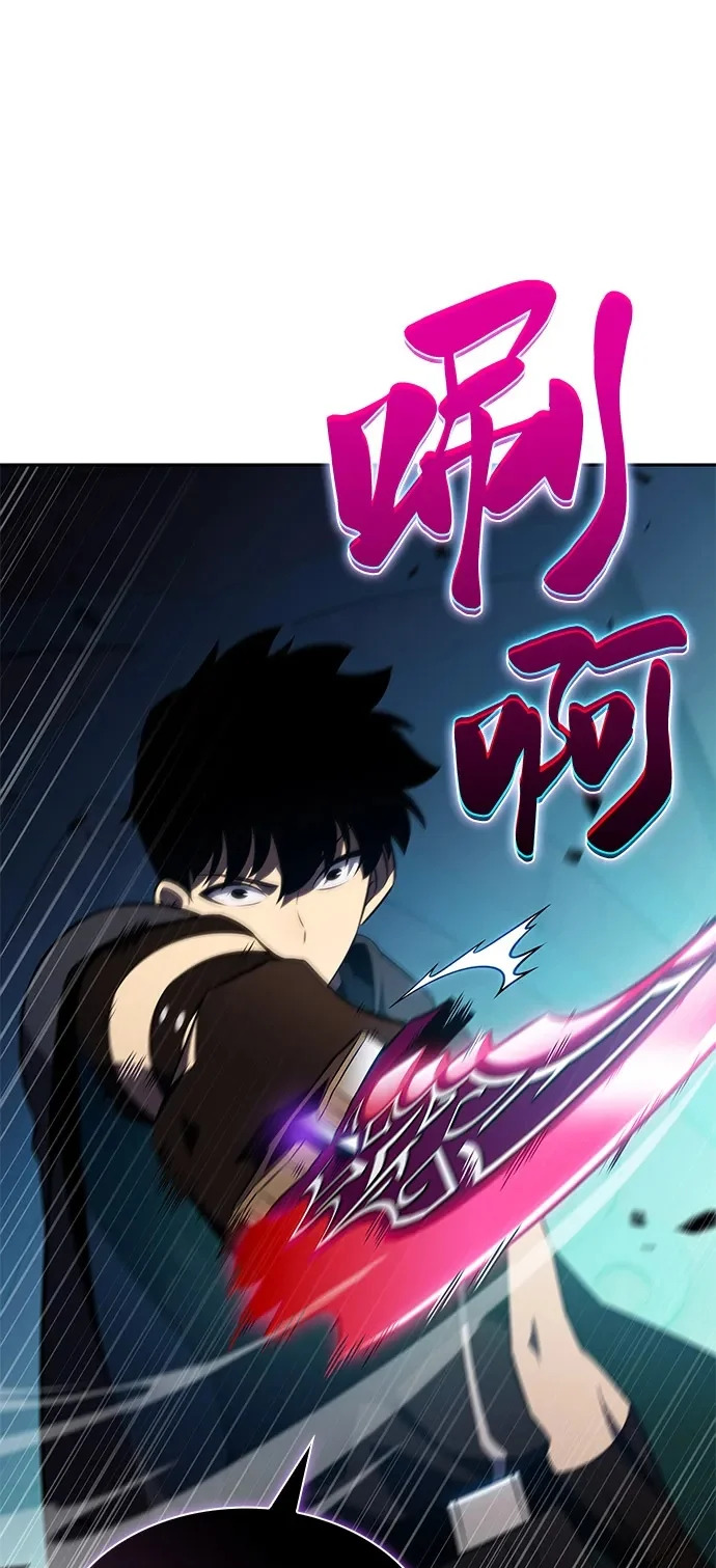 第104话 女神的遗迹 第50页
