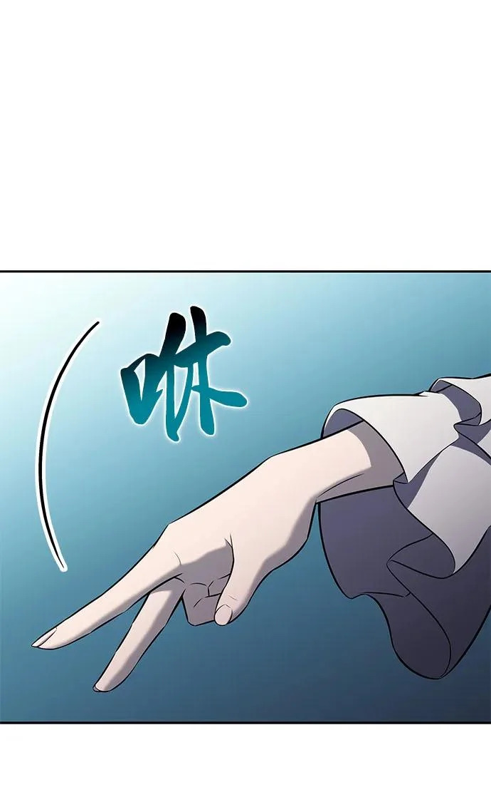 第104话 女神的遗迹 第56页
